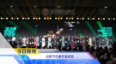 神鬼追缉